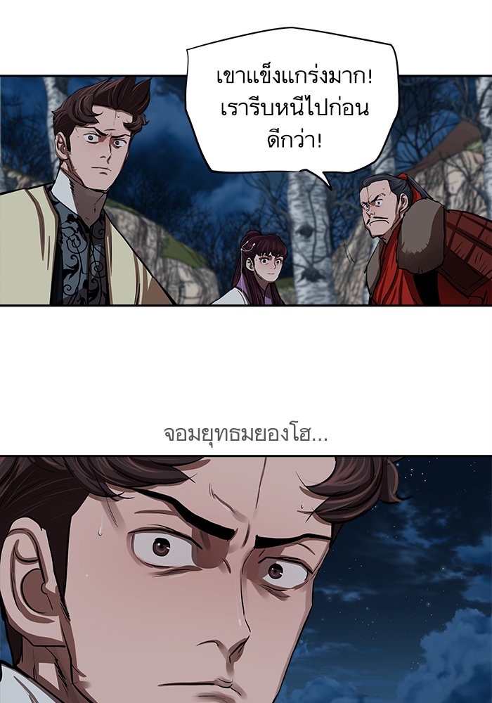 Escort Warrior 135 (62)